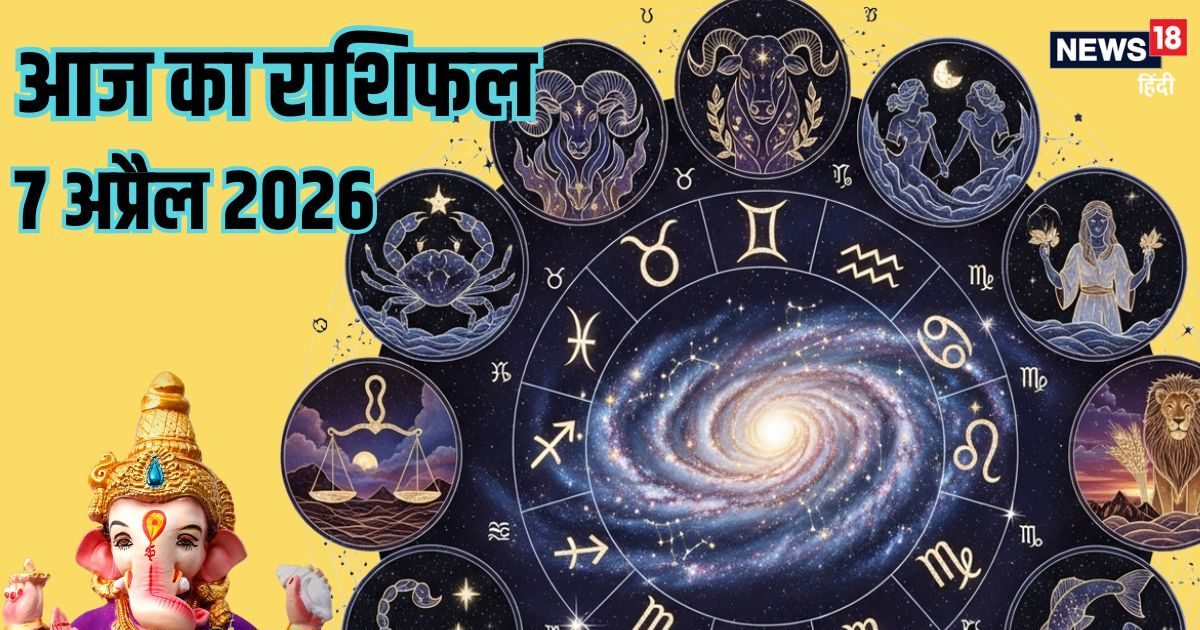 मेष समेत इन 3 राशिवालों की किस्मत देगी साथ, कन्या वालों को होगा बिजनेस में मुनाफा मेष समेत इन 3 राशिवालों की किस्मत देगी साथ, कन्या वालों को होगा बिजनेस में मुनाफा