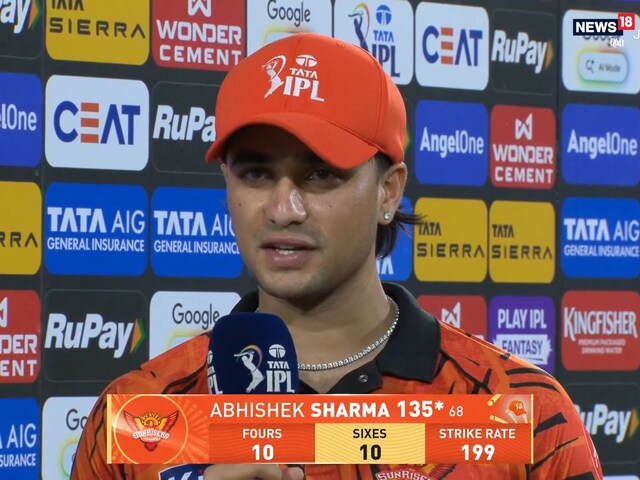 Abhishek Sharma's emotional statement for his sick sister, dedicated his century