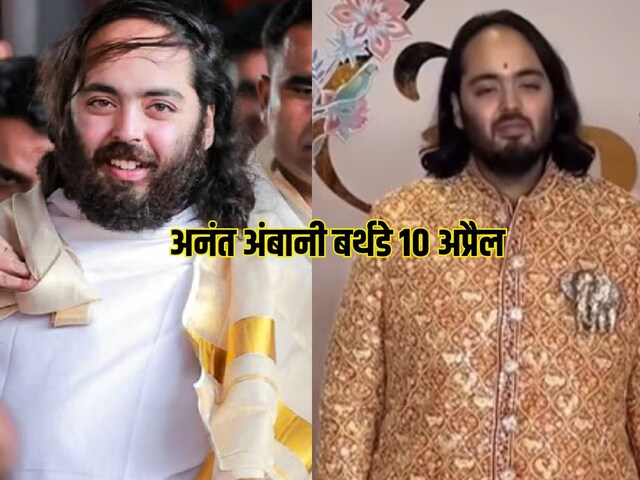 Isha Foundation congratulates Anant Ambani on his birthday!