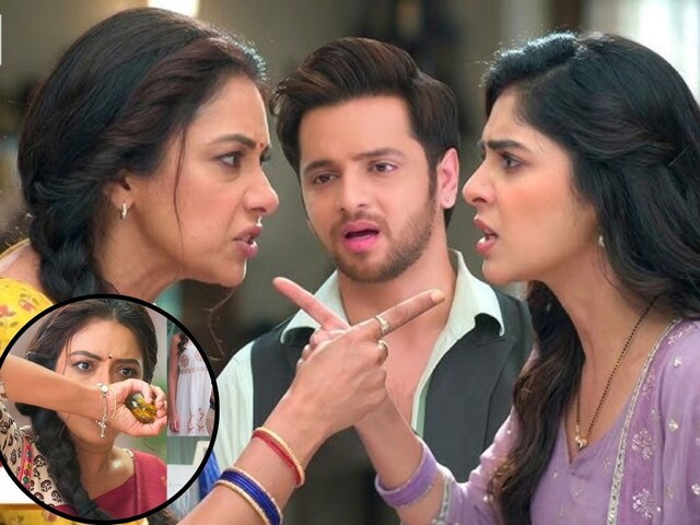 Then Anupama's life will be ruined, she will lose the support of her family, even Rahi will turn away.