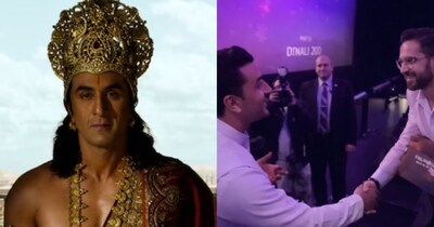 राम मंदिर जैकेट