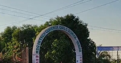 सीहोर निजी स्कूल पर मनमानी का आरोप. 