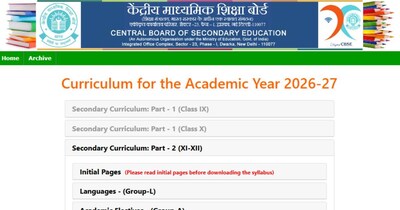 CBSE के नए सिलेबस का उद्देश्य केवल किताबें रटवाना नहीं, बल्कि छात्रों को समझ के साथ पढ़ाना है.