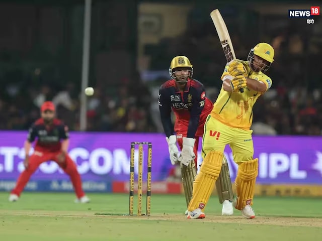 जीत के बाद घटिया हरकत पर उतरी RCB, वीडियो देख CSK के फैंस का खून खौल उठेगा