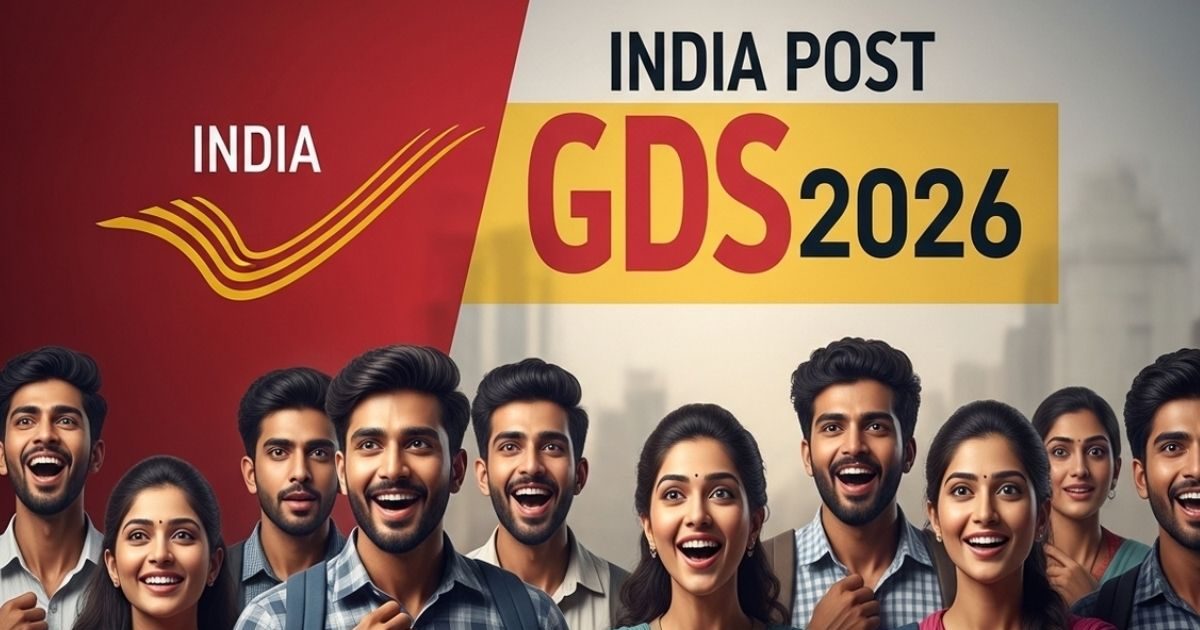 इंडिया पोस्ट जीडीएस भर्ती