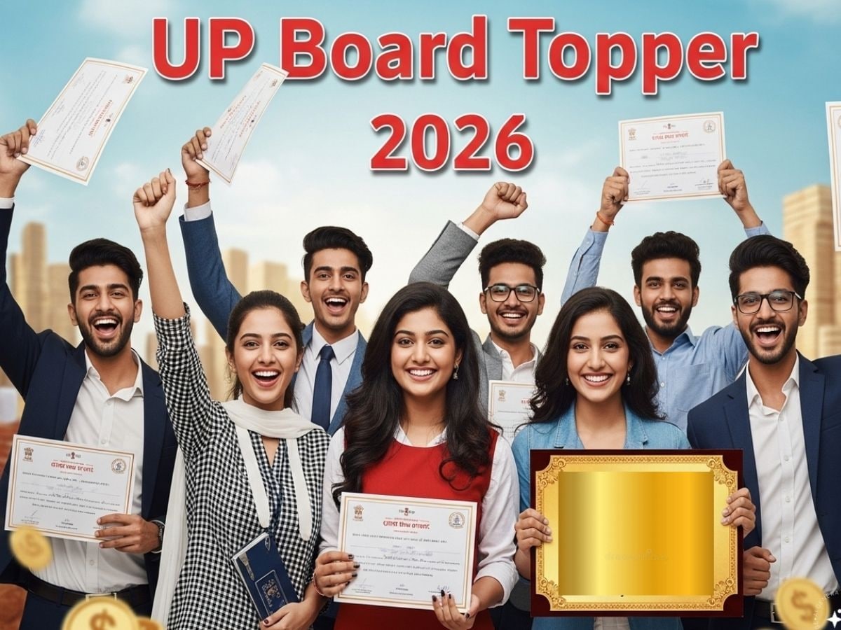 UP Board 10th, 12th Result 2026| UP Board Topper Prize 2026: यूपी बोर्ड ...