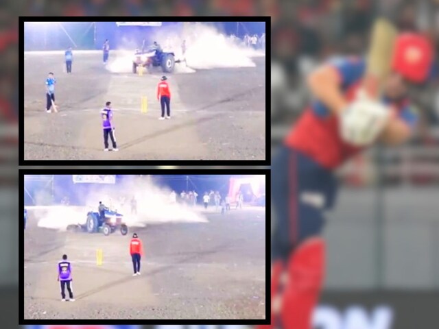 Chaos in the ongoing match! Netaji got angry at not being invited, dug up the pitch with a tractor 