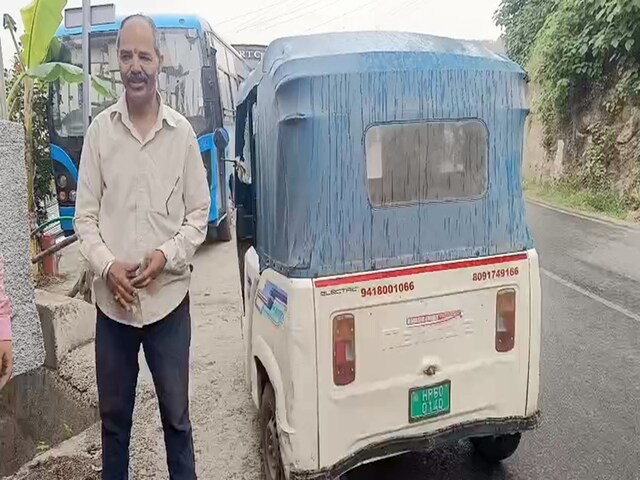 ऑटो चालक ने पेश की ईमानदारी की मिसाल, सवारी का पैसों से भरा बैग लौटाया