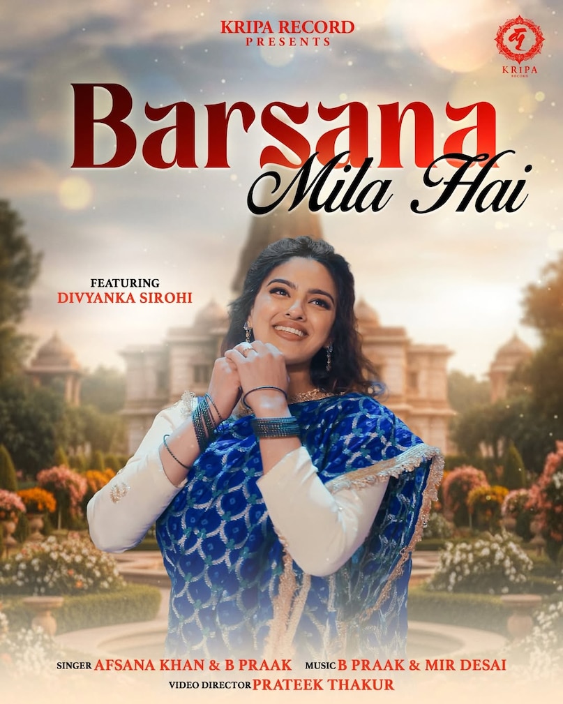 Divyanka Sirohi Last post