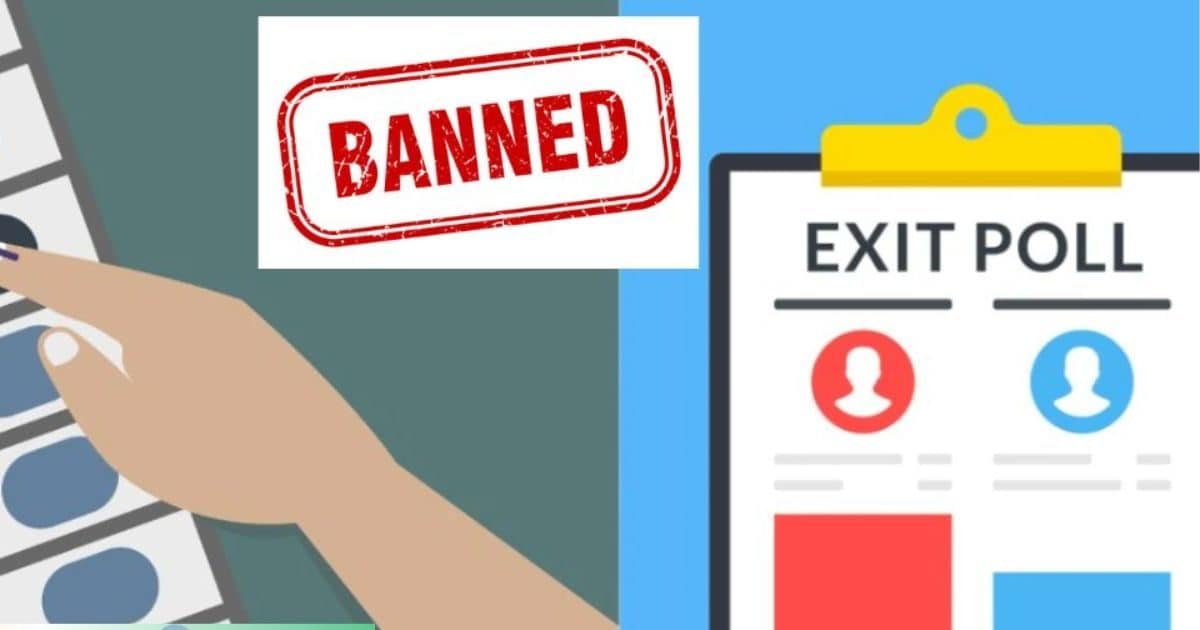 Bans displaying Exit Polls: एग्जिट पोल करने वालों की अब खैर नहीं! चुनाव आयोग ने लगाया सख्त बैन, नियम तोड़ा तो 2 साल तक की जेल तय