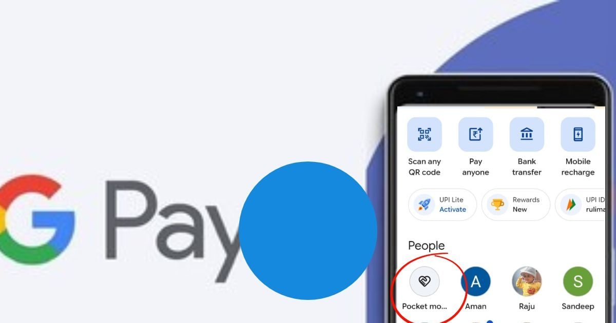 GPay पॉकेट मनी क्या है? इसे कैसे और कौन कर सकता है इस्‍तेमाल
