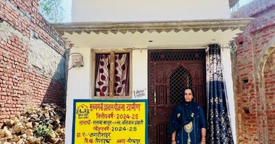 योगी सरकारची गृहनिर्माण योजना: 19 हजार गरिबांना मिळाली पक्की घरे, वीज-गॅसही मोफत