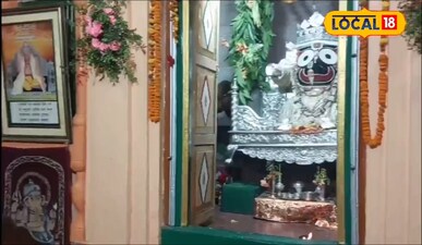 जगन्नाथ मंदिर, महराजगंज