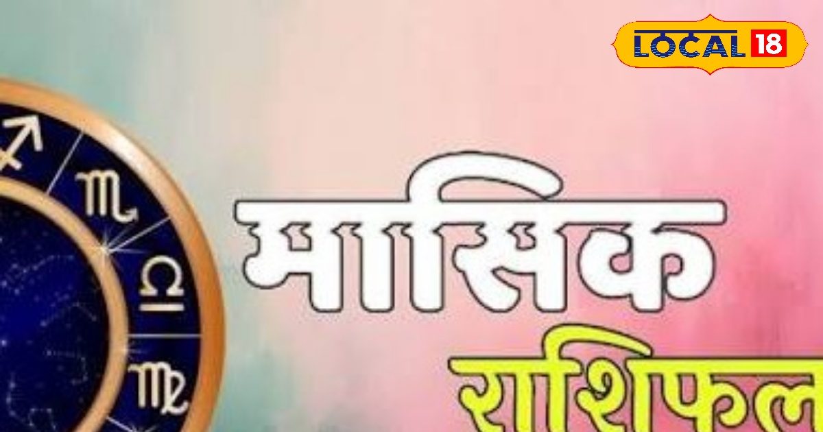 ग्रहों की चाल बदलेगी खेल! अप्रैल में इन राशियों के लिए बढ़ सकती मुश्किलें ग्रहों की चाल बदलेगी खेल! अप्रैल में इन राशियों के लिए बढ़ सकती मुश्किलें