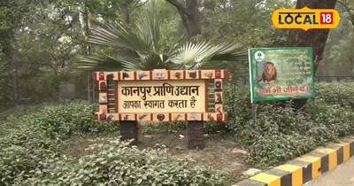 कानपुर ज़ू