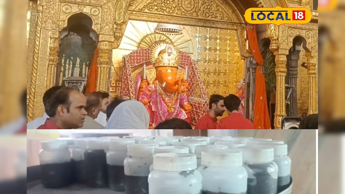 पंचामृत से बनता है च्यवनप्राश, भक्तों को मिलता है आयुर्वेदिक लाभ – News18 हिंदी