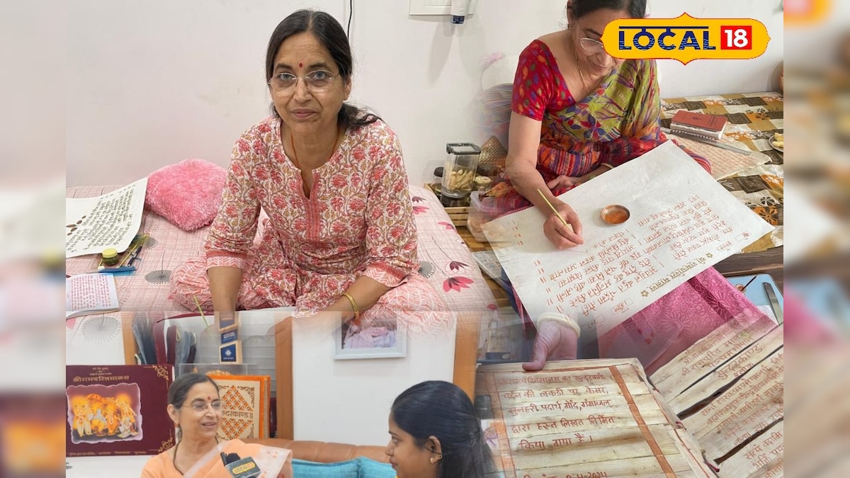 उदयपुर की रेणु टंडन की अनोखी भक्ति, तुलसी-केसर से लिखा सुंदरकांड, 22 बार रामचरितमानस रच बनी मिसाल