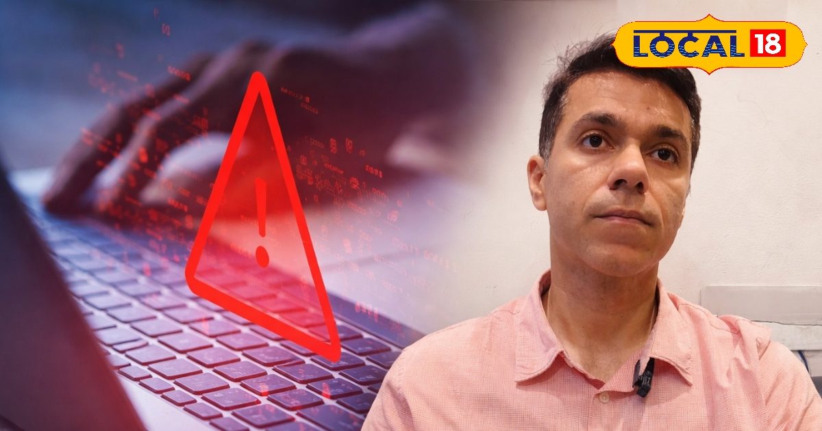 यह ट्रिक अपना लें कभी नहीं होंगे साइबर फ्रॉड का शिकार, क्रिमिनल भी पकड़ लेंगे अपना माथा, एक्सपर्ट से जानें सब कुछ