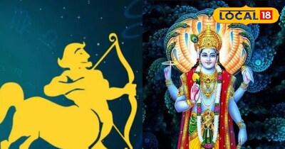 जानिए कैसा रहेगा आज का दिन