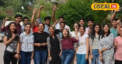 12 वी के बाद ये शानदार कोर्सेज आपके करियर को देंगे नई दिशा और उड़ान