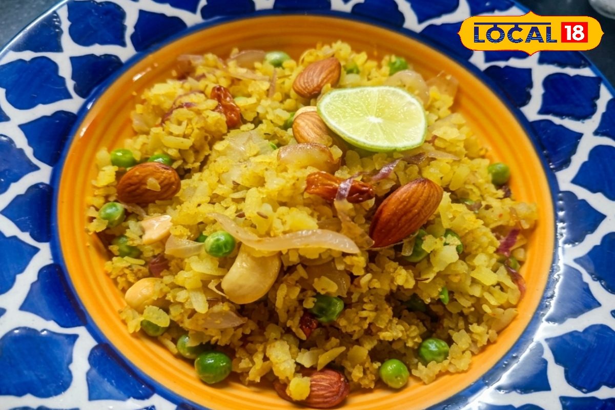 पोहाः सुबह की शुरुआत हेल्दी ब्रेकफास्ट के साथ, एक बार ट्राई करें चूड़े की यह खास रेसिपी! हर मौसम में परफेक्ट