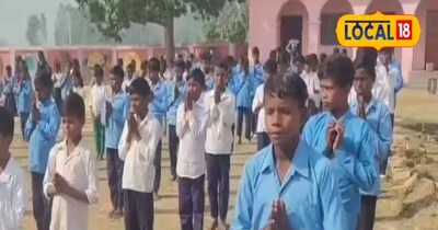 स्कूल की तस्वीर