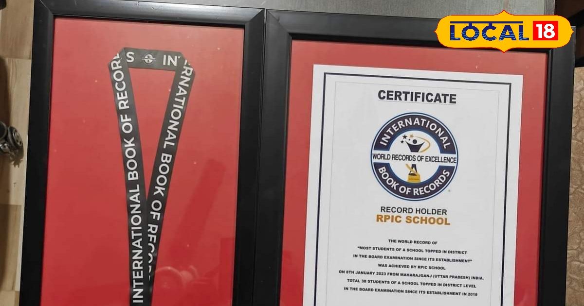RPIC School Siswa Bazaar I महाराजगंज समाचार