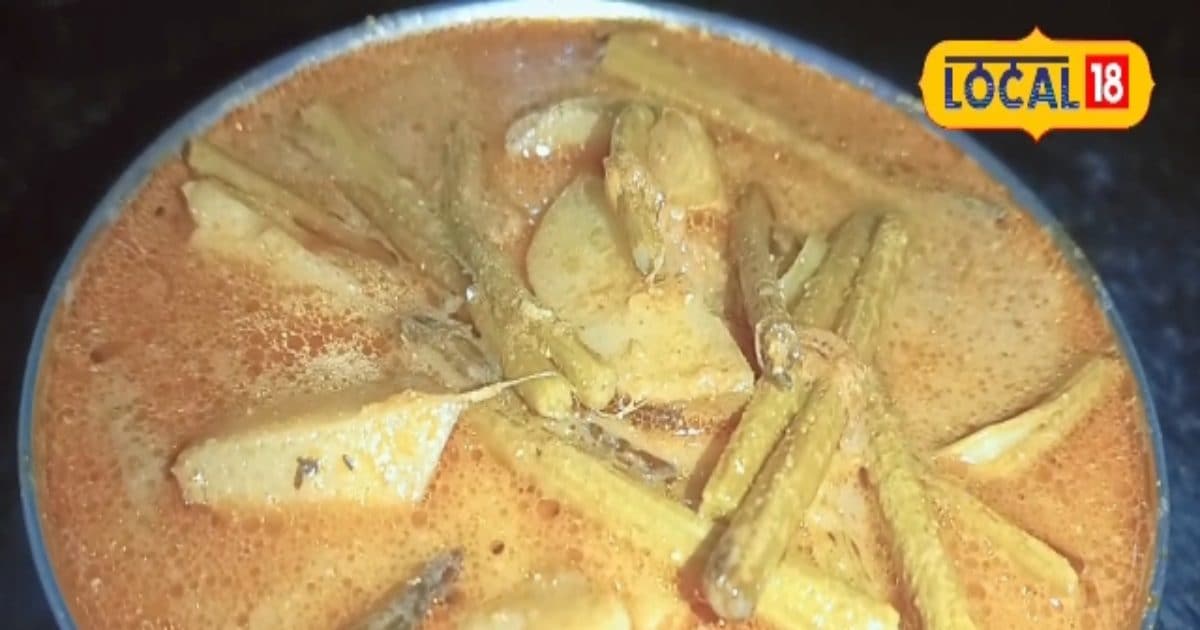 मिथिला की मछली जैसा स्वाद देती है यह सब्जी, खुशबू तीखी और औषधि गुण से भरपूर