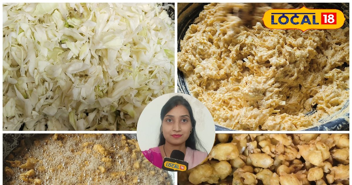 7 मिनट में तैयार छत्तीसगढ़ी पत्ता गोभी कुरकुरे पकोड़े! भूल नहीं पाएंगे स्वाद