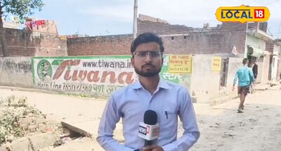 जर्जर सड़क।