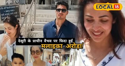 মালাইকা অরোরা দেসুরিতে, ঐতিহাসিক ঐতিহ্য দেখে মুগ্ধ, ভক্তদের সাথে ছবি ভাইরাল.