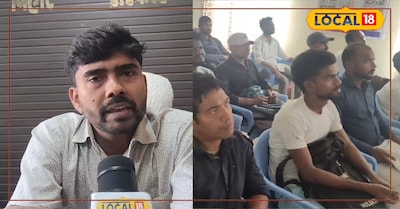 लोकल 18 पर जिला नियोजन पदाधिकारी राणा अमितेश ने जानकारी दी है.