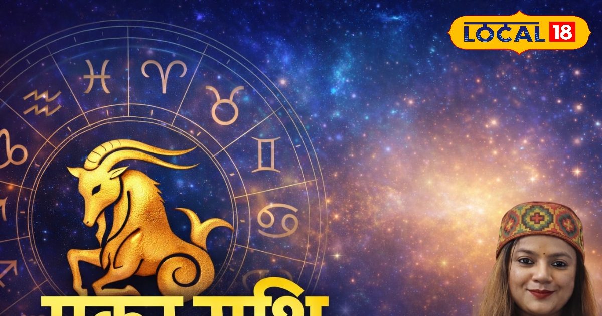 कर राशि वालों को किस्मत देगी साथ, बड़ी डील पक्की, हर काम में मिलेगा फायदा कर राशि वालों को किस्मत देगी साथ, बड़ी डील पक्की, हर काम में मिलेगा फायदा