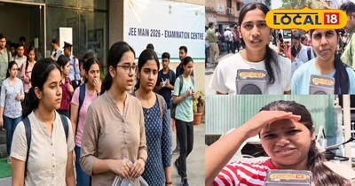 जेईई एग्जाम देकर निकले स्टुडेंट्स का पेपर रिव्यू 