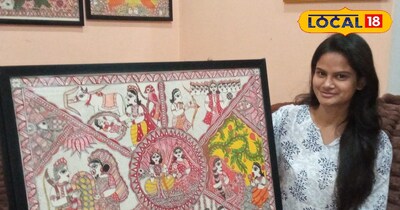 जानकी जीवन