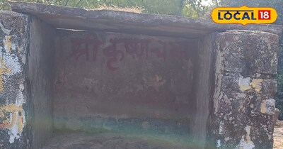 पवित्र मचकुंड धाम पर स्थित भगवान श्री कृष्ण के चरण चिन्ह 