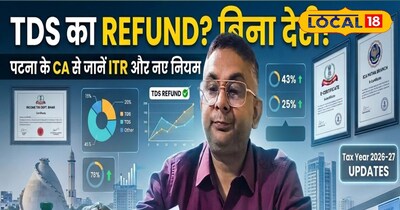 टैक्स ईयर 2026-27 के आईटीआर फाइलिंग में होगा बड़ा बदलाव 