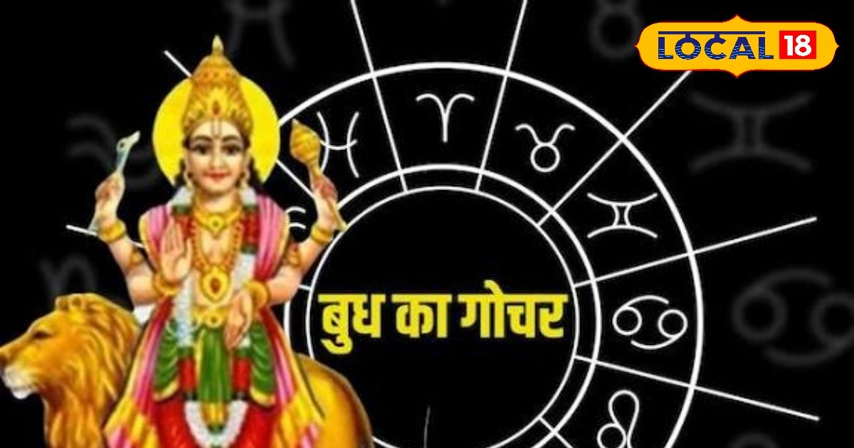 बुध का प्रभाव राशियों पर