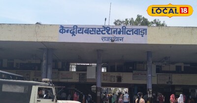 मेवाड़ से मारवाड़ का सफर हुआ आसान! भीवाड़ा से शुरू हुई सीधी बस सेवा