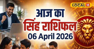 Aaj Ka Singh Rashifal 06 April 2026, Leo Daily Horoscope