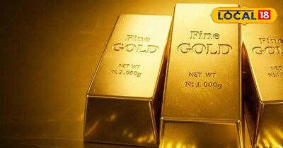 गोल्ड सिल्वर प्राइस 