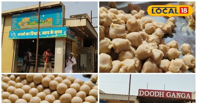 बालोद का मिनी पेडा