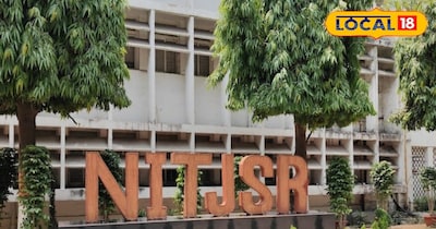 NIT मध्ये मोफत शिक्षण: या विद्यार्थ्यांची 100% फी माफ, गरिबी आता अडथळा ठरणार नाही