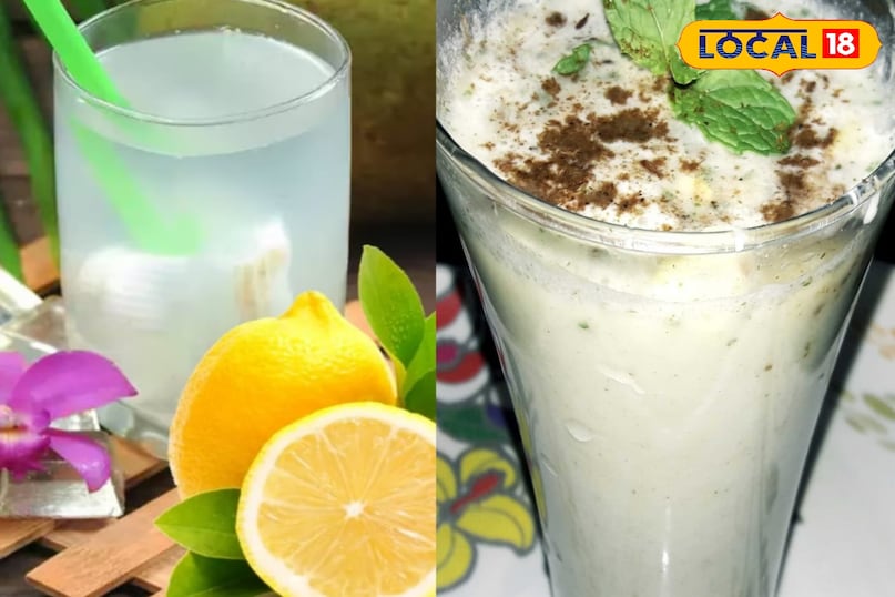 नींबू पानी नींबू पानी