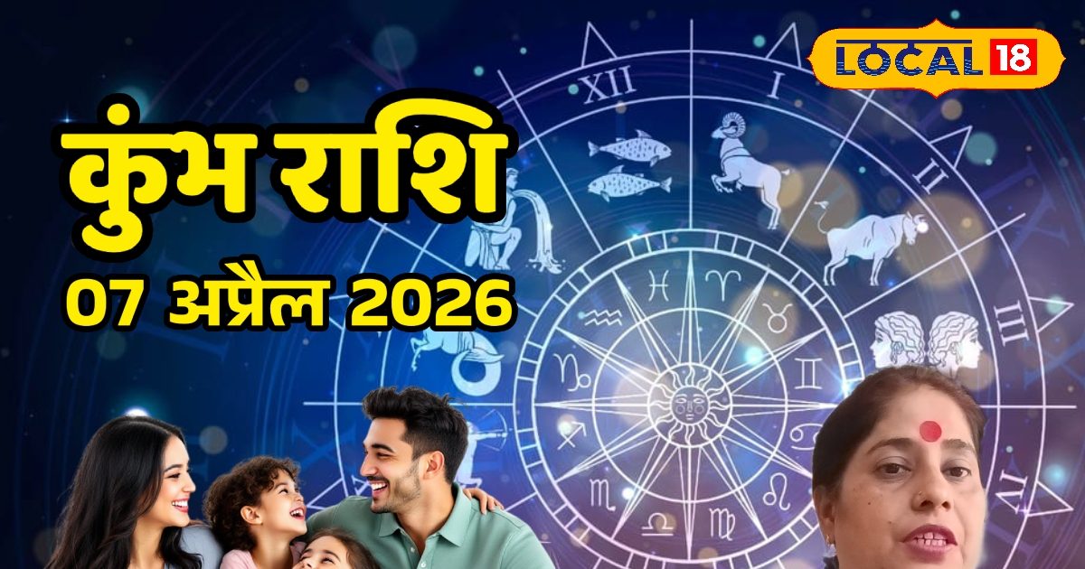कुंभ राशि वालों की चमकेगी किस्मत! आज करियर-धन में मिलेंगे बड़े मौके