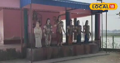 भीम चूल्हा की तस्वीर