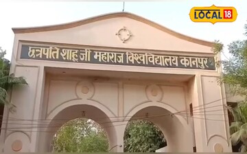 कानपुर विश्विद्यालय