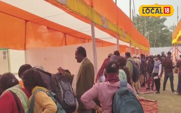 जॉब कैंप 