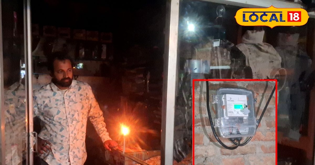 रिचार्ज किया फिर भी नहीं आई लाइट, बहराइच में स्मार्ट मीटर फेल होने का नया मामला आया सामने, उपभोक्ता परेशान