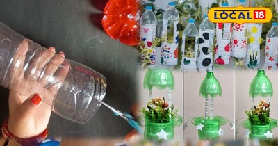 पुरानी बोतल